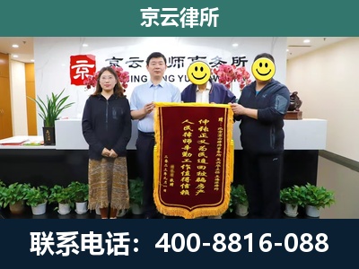 大名-工贸厂房拆迁维权律师