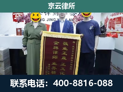 大名-工业用地征收维权律师