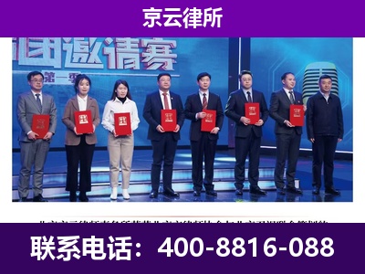 大名-企业厂房拆迁律师